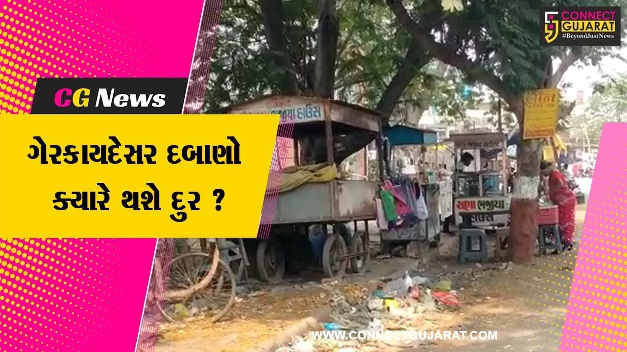 અંકલેશ્વર: નોટિફાઇડ એરિયામાં ઉભા કરાયેલા દબાણ ક્યારે થશે દૂર, ટ્રાફિકની સમસ્યામાં વધારો