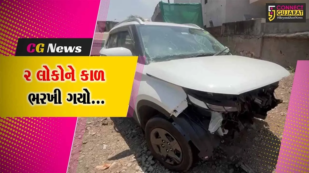 ભરૂચ : આમોદ-નાહિયેર નજીક બ્રિજની દીવાલ સાથે કાર ભટકાતા 2 લોકોના મોત, અન્ય 2 ઇજાગ્રસ્ત સારવાર હેઠળ