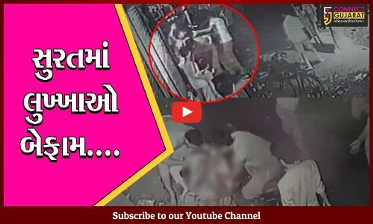 સુરત : બહેનની છેડતી કરનારાઓને ઠપકો આપવા ગયેલા ભાઈની હત્યા