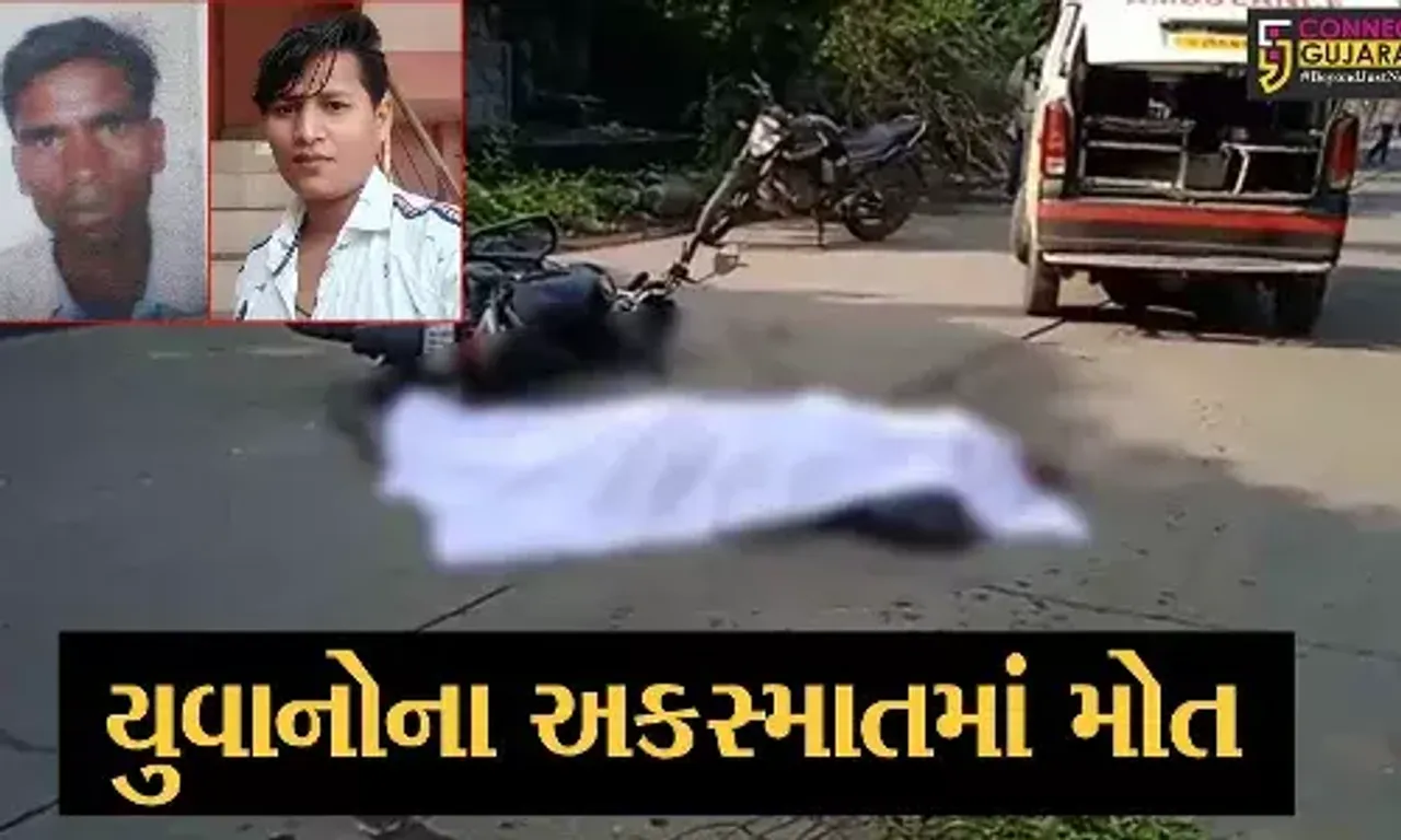 સુરત: પાંડેસરામાં અજાણ્યા વાહનની ટક્કરે બાઇક સવાર 2 યુવાનોના ઘટના સાથળે જ કમકમાટીભર્યા મોત
