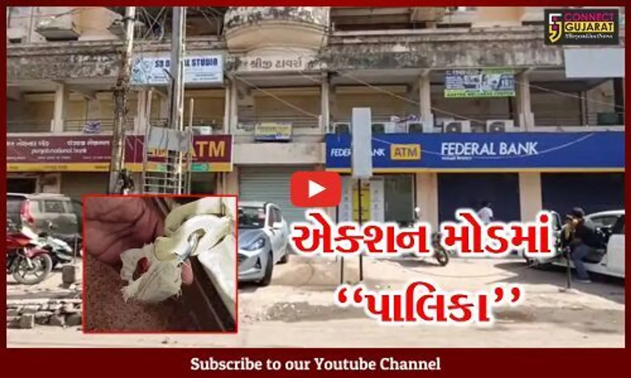 વલસાડ : ફાયર NOC નહીં લેનાર 3 બેન્ક સહિતની મિલ્કતોને ટાંચમાં લેવાય, પાલિકાની કામગીરથી લોકોમાં ફફડાટ...