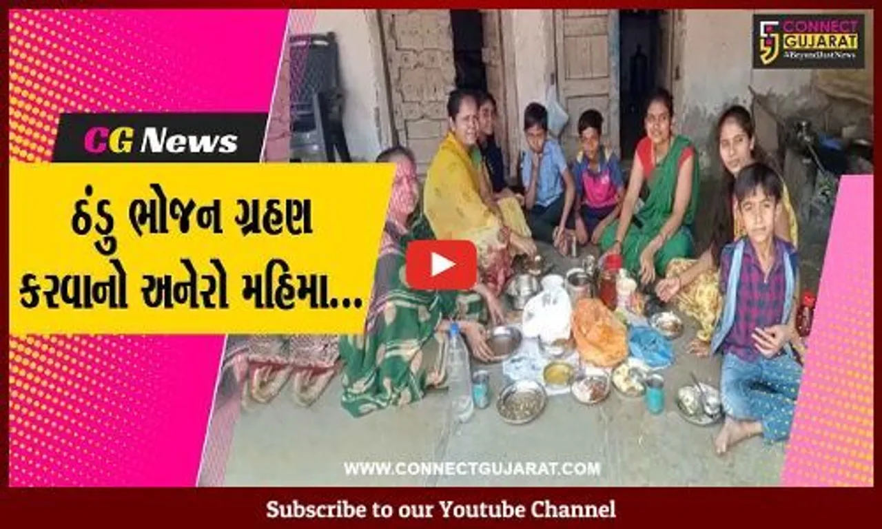ભરૂચ : ચૈત્ર માસમાં બળીયાદેવ પર નર્મદા નદીના નીરનો અભિષેક કરી ઠંડુ ભોજન ગ્રહણ કરવાનો મહિમા