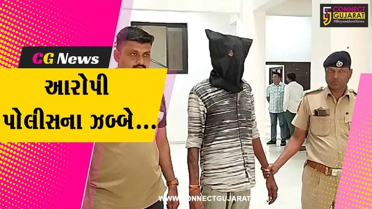 વડોદરા : અપહરણના ગંભીર ગુનામાં સંડોવાયેલ આરોપીને ગણતરીના કલાકોમાં વાડી પોલીસે ઝડપી પાડ્યો...