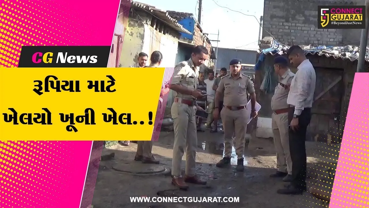 સુરત : માત્ર 100 રૂપિયા માટે રૂમ પાર્ટનરે જ કરી રૂમ પાર્ટનરની ઘાતકી હત્યા, પોલીસે કરી હત્યારાની ધરપકડ