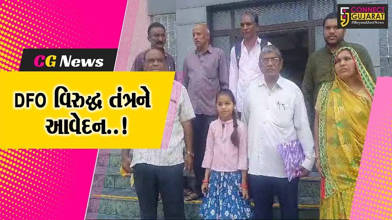 ભરૂચ : નાના સાંજા નજીક મહિલા વન કર્મીના અકસ્માતે મોત મામલે DFO જવાબદાર હોવાનો મૃતકના સ્વજનોએ કર્યો આક્ષેપ..!