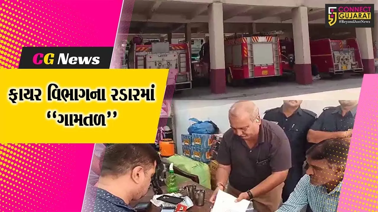 ભાવનગર : હવેલીવાળી શેરીમાં 80 મિલકત ધારકોને ફાયર સેફ્ટીના અભાવે મનપાની નોટિસ…