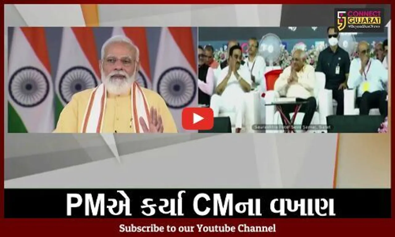 સુરત : શહેરીજનોને "દશેરા"નું પર્વ ફળ્યું, 200 કરોડ રૂા.ની હોસ્ટેલ સહિત અનેક કામોનું ભુમિપુજન