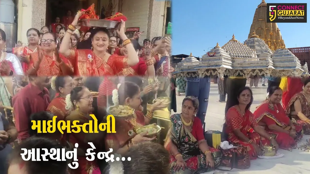 બનાસકાંઠા : યાત્રાધામ અંબાજી શક્તિપીઠ ખાતે 64 નારી શક્તિઓએ માઁ અંબાને ધરવ્યો 56 ભોગનો પ્રસાદ...