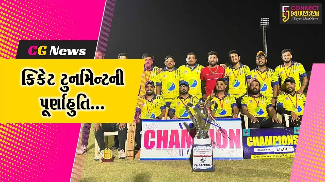 અંકલેશ્વર : જૂના દીવા ઓપન આંતર સમાજ ડે-નાઈટ ક્રિકેટ ટુર્નામેન્ટમાં પાટીદાર સમાજની ટીમનો ભવ્ય વિજય