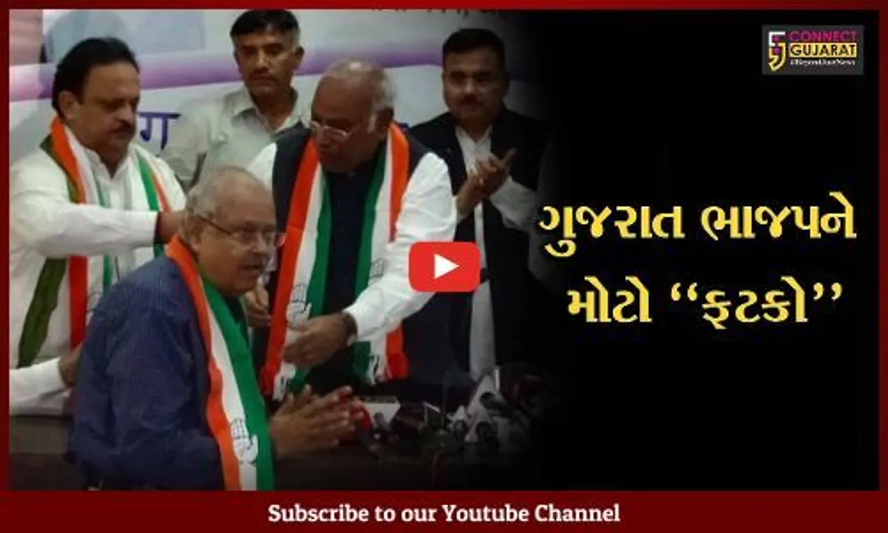 અમદાવાદ : ભાજપના જયનારાયણ વ્યાસ હવે કોંગ્રેસના, મહત્વનું પદ મળે તેવી શક્યતા..!