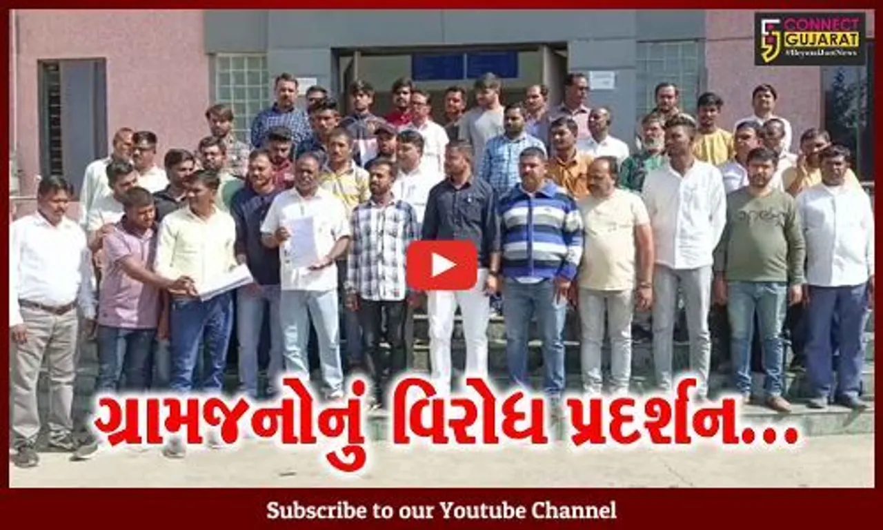 ભરૂચ : લુવારા ગામની હદમાં રીલાયન્સ કંપની દ્વારા લેબર કોલોની બનાવવા સામે ગ્રામજનોનું વિરોધ પ્રદર્શન...