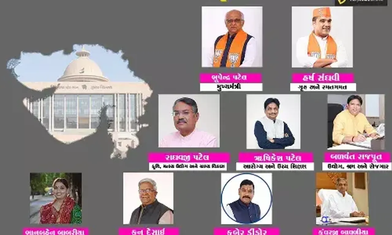 ભૂપેન્દ્ર પટેલની સરકારનાં મંત્રીઓને ખાતાની ફાળવણી,જુઓ કોને કયો વિભાગ અપાયો