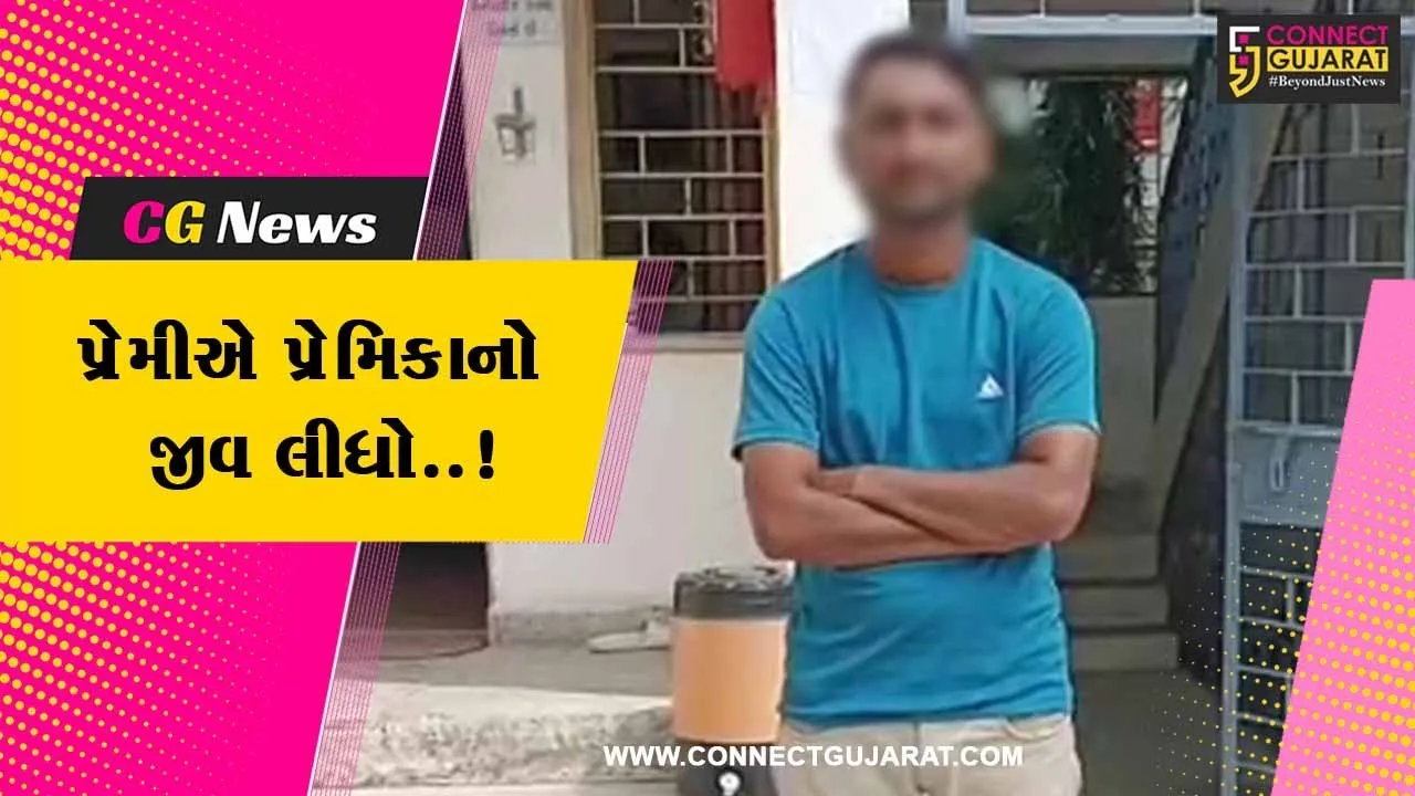 નવસારી : પ્રેમીએ પ્રેમિકાને ધક્કો મારી ફેંકી દેતા પ્રેમિકાનું મોત, પોલીસે કરી પ્રેમીની ધરપકડ..