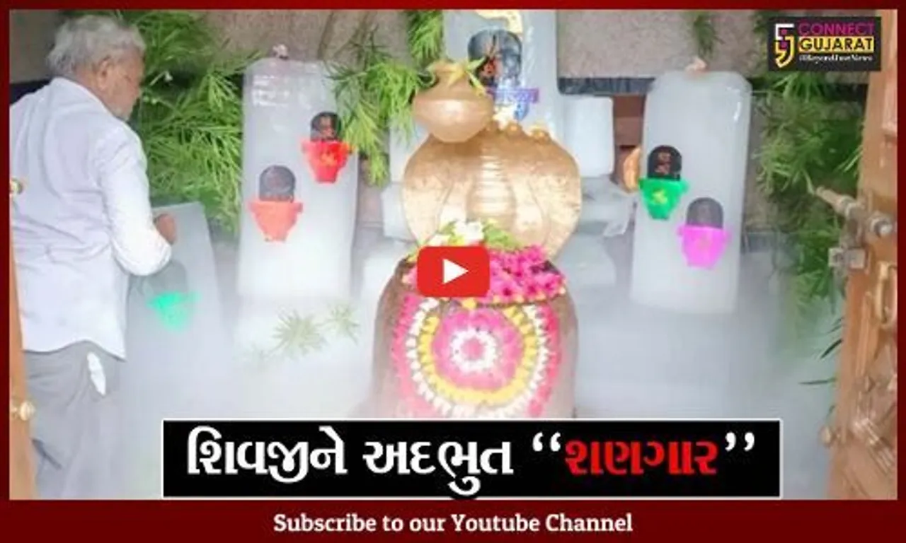 ગીર સોમનાથ : ઋષિ પંચમીના દિવસે પ્રાચી તીર્થ સ્થિત પૃથ્વેશ્વર મહાદેવ મંદિરે ઉમટ્યું શ્રદ્ધાળુઓનું ઘોડાપુર