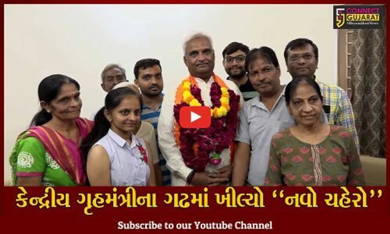 અમદાવાદ : કેન્દ્રીય ગૃહમંત્રીના ગઢમાં નવા ચહેરાને ભાજપની તક, જંગી લીડથી જીતવાનો પરિવારનો દાવો...