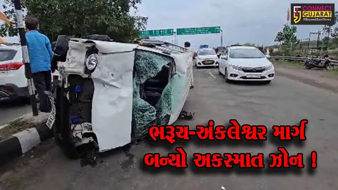 ભરૂચ અંકલેશ્વર માર્ગ પર ફરી એકવાર અકસ્માત, કારની ટક્કરે બાઇક સવારનું મોત