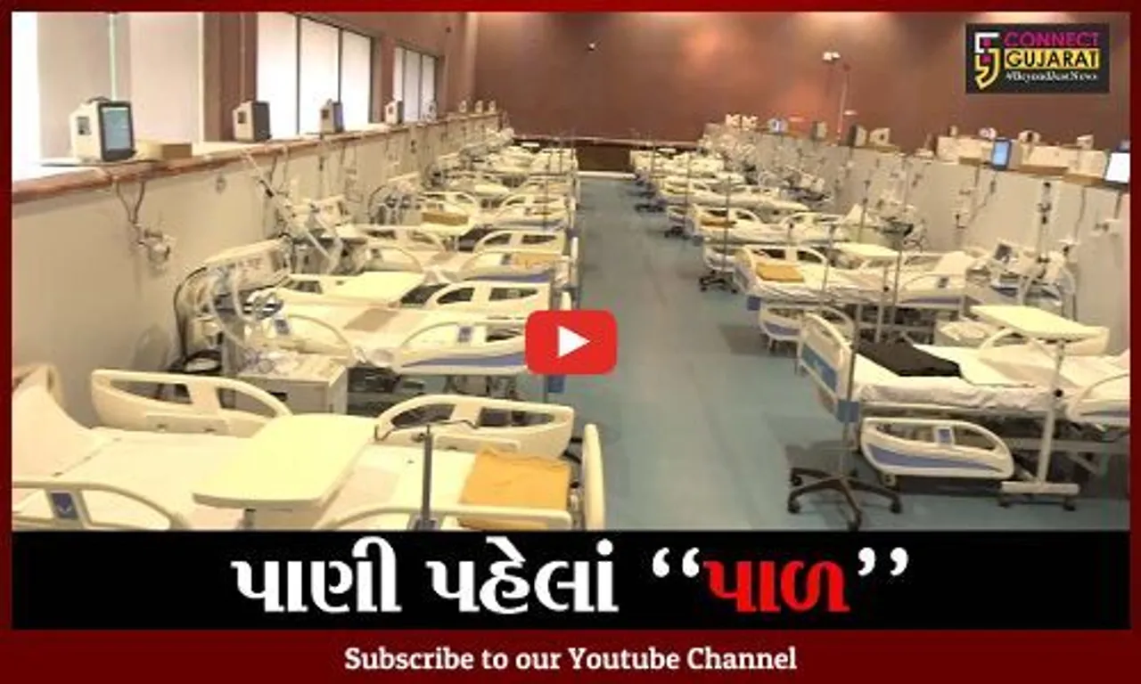 અમદાવાદ : કોરોનાની ત્રીજી લહેર પહેલાં સરકાર સજજ, 20 અધિકારીઓને સોંપાય જવાબદારી
