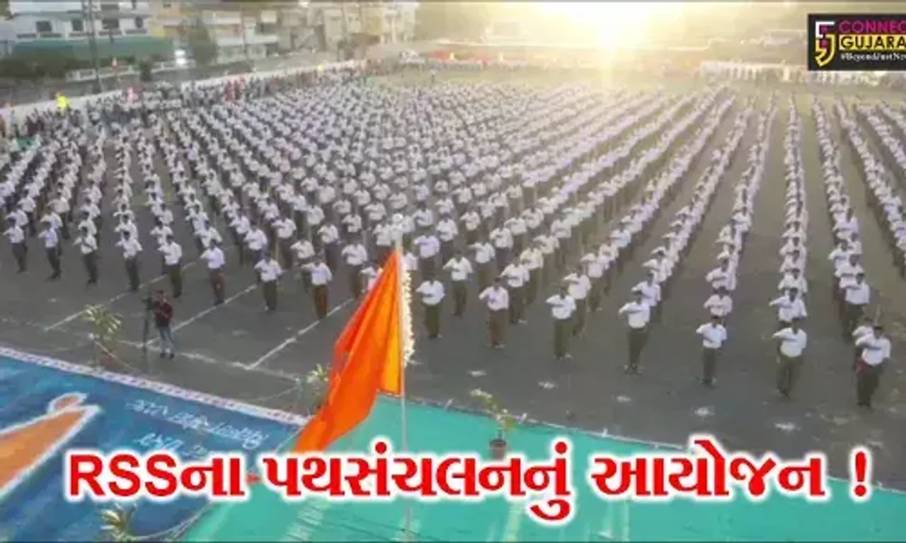 ભરૂચ: રાષ્ટ્રીય સ્વયંસેવક સંઘ દ્વારા વિજય સંકલ્પ પથ સંચલન યોજાયું, મોટી સંખ્યામાં સંઘના કાર્યકરો જોડાયા