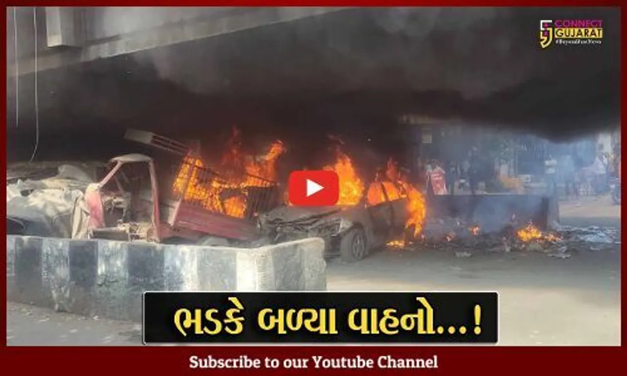 સુરત : ડિંડોલીમાં બ્રિજ નીચે પાર્ક કરેલા વાહનો ભડકે બળ્યા, ફટાકડાથી આગ લાગી હોવાનું અનુમાન..!