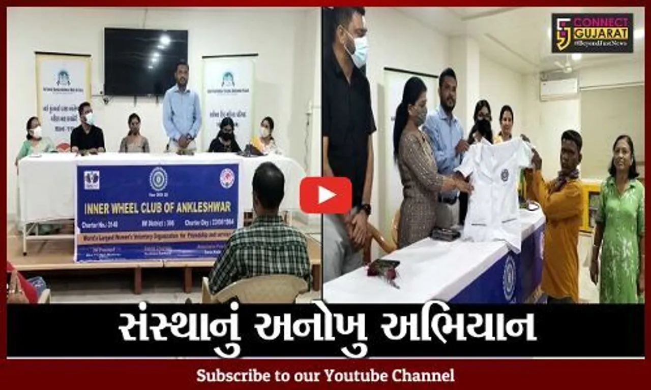 અંકલેશ્વર : સુકો કચરો એકત્ર કરી રિસાયકલ કરવાના અનોખા અભિયાનનો પ્રારંભ