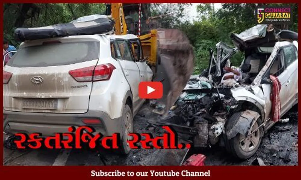છોટાઉદેપુર : છુછાપુરા ગામ પાસે એસટી બસ અને કાર વચ્ચે અકસ્માત, ચાર વ્યકતિના મોત