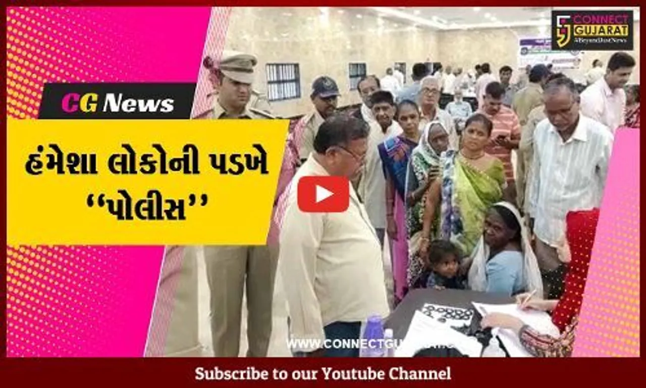 અંકલેશ્વર પોલીસ અને સુરક્ષા સેતુ સોસાયટી દ્વારા સિનિયર સિટીઝનો માટે નિઃશુલ્ક મેડિકલ ચેકઅપ યોજાયો...
