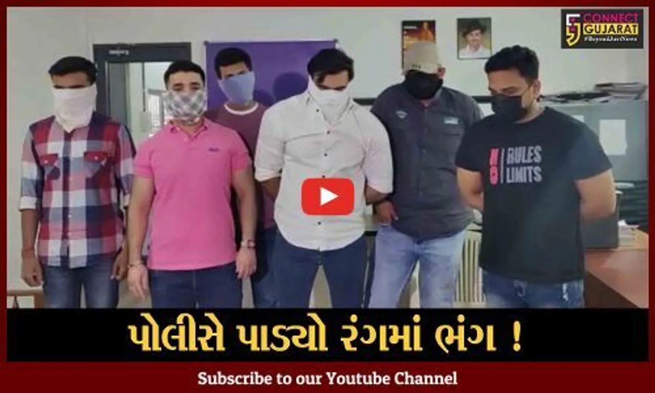 અમદાવાદ: મહિલા તબીબના ઘરે જામી હતી દારૂની મહેફિલ, પોલીસે 11 લોકોની કરી ધરપકડ
