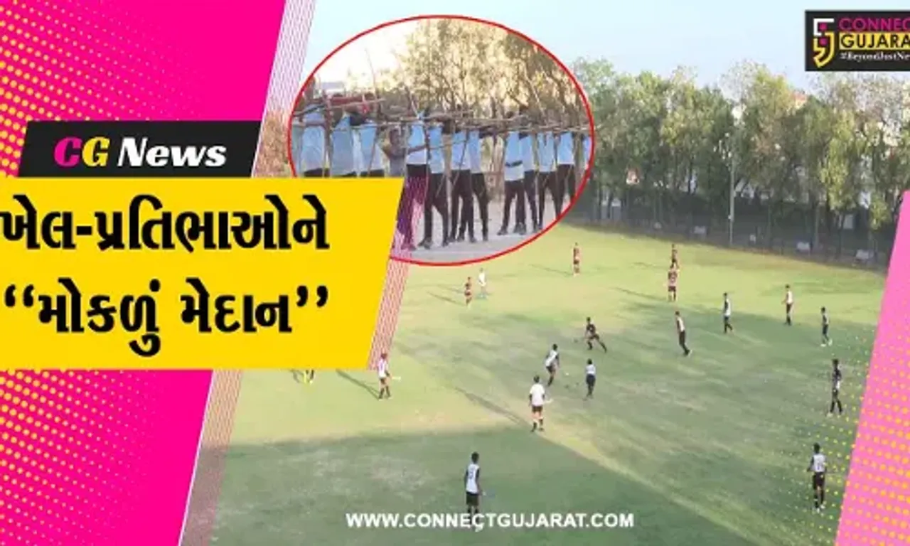 કચ્છ : ડિસ્ટ્રીક્ટ લેવલ સ્પોર્ટસ સ્કૂલમાં તૈયાર થઈ રહ્યા છે રમતવીરો, 15 ખેલાડીઓ પહોંચ્યા રાષ્ટ્રીય સ્તરે...