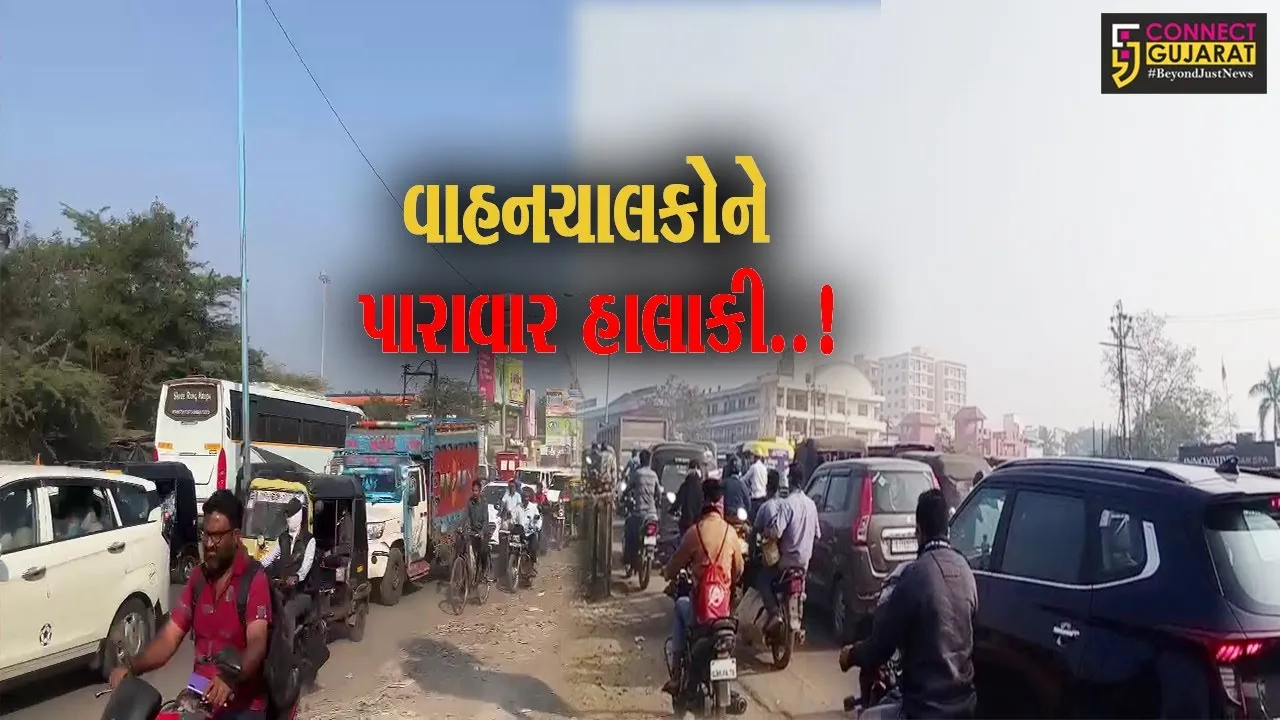 અંકલેશ્વરમાં ફરી એકવાર ભારે ટ્રાફિક જામની પરિસ્થિતી, અનેક વાહનચાલકો અટવાયા...