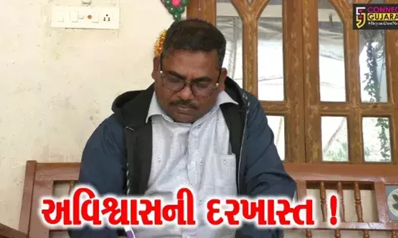 નવસારી: સાદકપોર ગ્રામપંચાયતના સરપંચ સામે અવિશ્વાસની દરખાસ્ત,રાજકારણમાં ગરમાવો