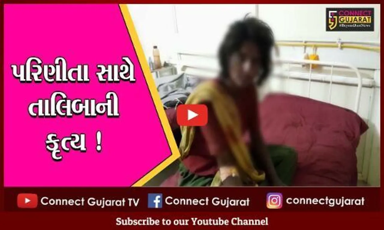 અમરેલી: એક વ્યક્તિએ પરિણીતાને વૃક્ષ સાથે બાંધી ઢોર માર માર્યો,વાળ પણ કાપી નાંખ્યા,કારણ જાણી ચોંકી જશો !