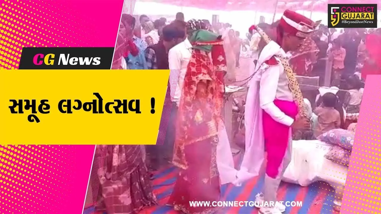 પાટણ: ક્ષત્રિય ઠાકોર સમાજનો 17મો સમૂહ લગ્નોત્સવ યોજાયો,51 દીકરીએ પ્રભુતામાં ડગ માંડ્યા