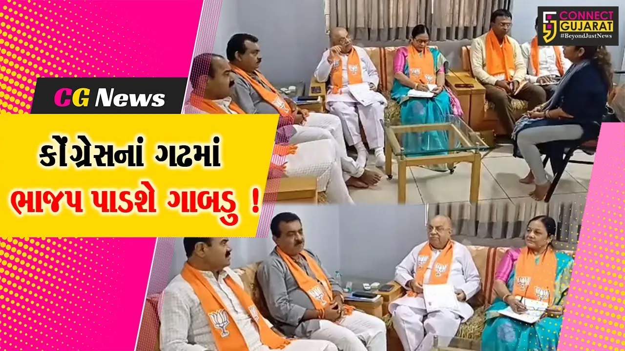ભાવનગર: કોંગ્રેસ પ્રેરિત નાગરિક બેંકની ચૂંટણીમાં ભાજપ પ્રેરિત પેનલ પણ ઝંપલાવશે