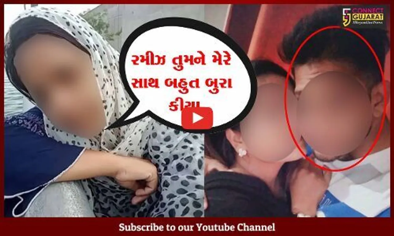 વડોદરા:યુવતીએ જીવન ટૂંકાવતા પૂર્વે વિડીયોમાં પ્રેમીને કહ્યું હતું "તુમને મેરે સાથ બહુત બુરા કીયા હૈ, તુમમે ઓર સબમે કોઇ ફરક નહિ થા"