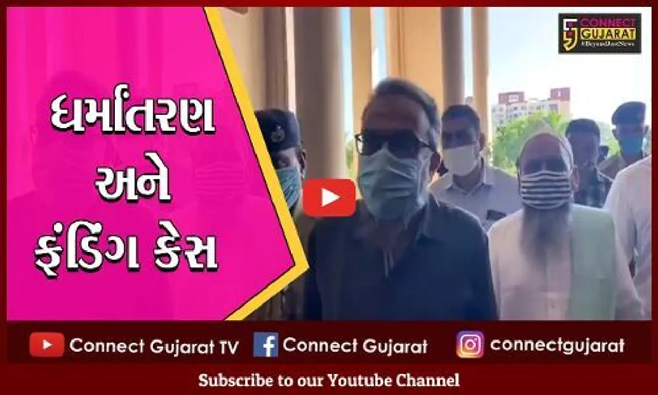 વડોદરા: ધર્માંતરણ અને ફંડિંગ કેસ મામલે સલાઉદ્દીન અને ઉમર ગૌતમના વધુ 4 દિવસના રિમાન્ડ મંજૂર કરાયા