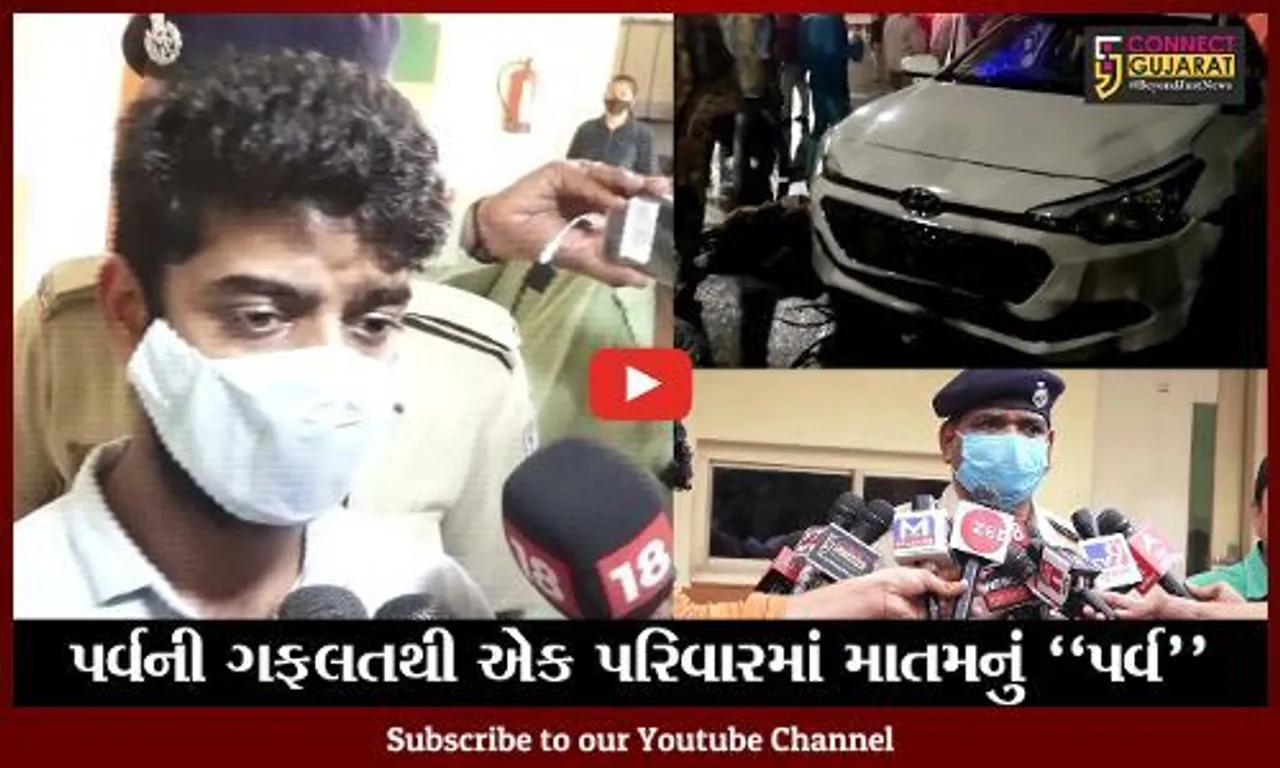 અમદાવાદ : શિવરંજની પાસે શ્રમિક મહિલાને કચડી નાંખનાર કારચાલક પર્વ શાહની ધરપકડ