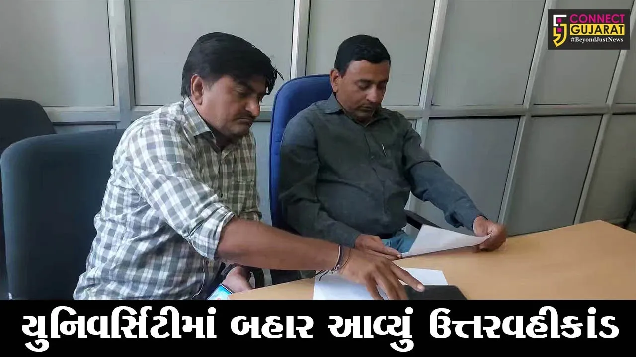 ભાવનગર: MKB યુનિવર્સિટી પરીક્ષામાં 6 ઉત્તરવહી વિદ્યાર્થીના સ્કૂટરની ડીકીમાંથી મળી,કડક તપાસની કરવામાં આવી માંગ