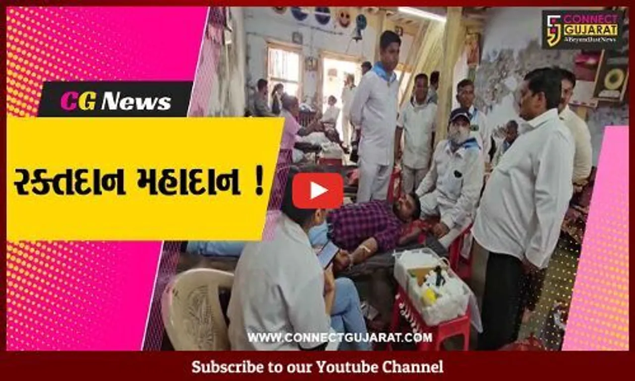 ભરૂચ: શ્રી સત્ય સાંઈ સેવા સમિતિ દ્વારા રક્તદાન શિબિરનું કરવામાં આવ્યું આયોજન, મોટી સંખ્યામાં રક્તદાતાઓએ કર્યું રક્તદાન