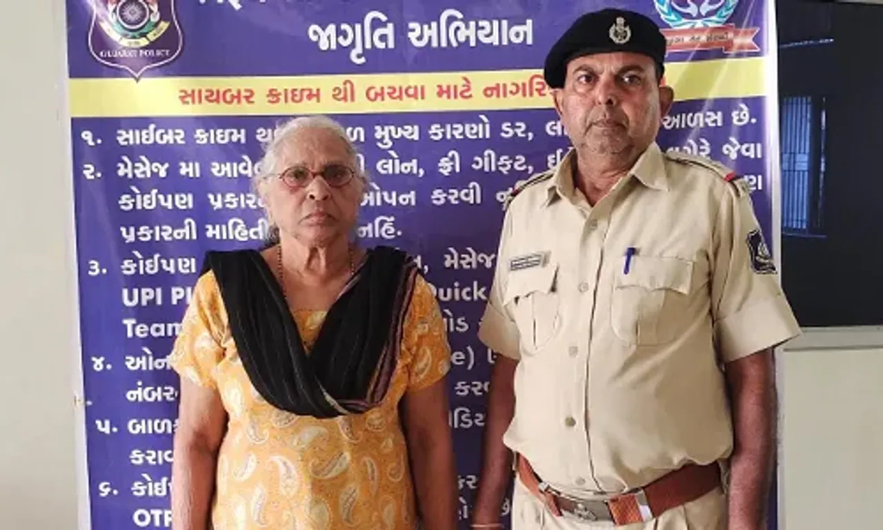 ભરૂચ : પોલીસની "સરાહનીય" કામગીરી, ઓનલાઇન છેતરપીંડી થતાં સીનીયર સીટીઝનને નાણાં રકમ પરત અપાવી...