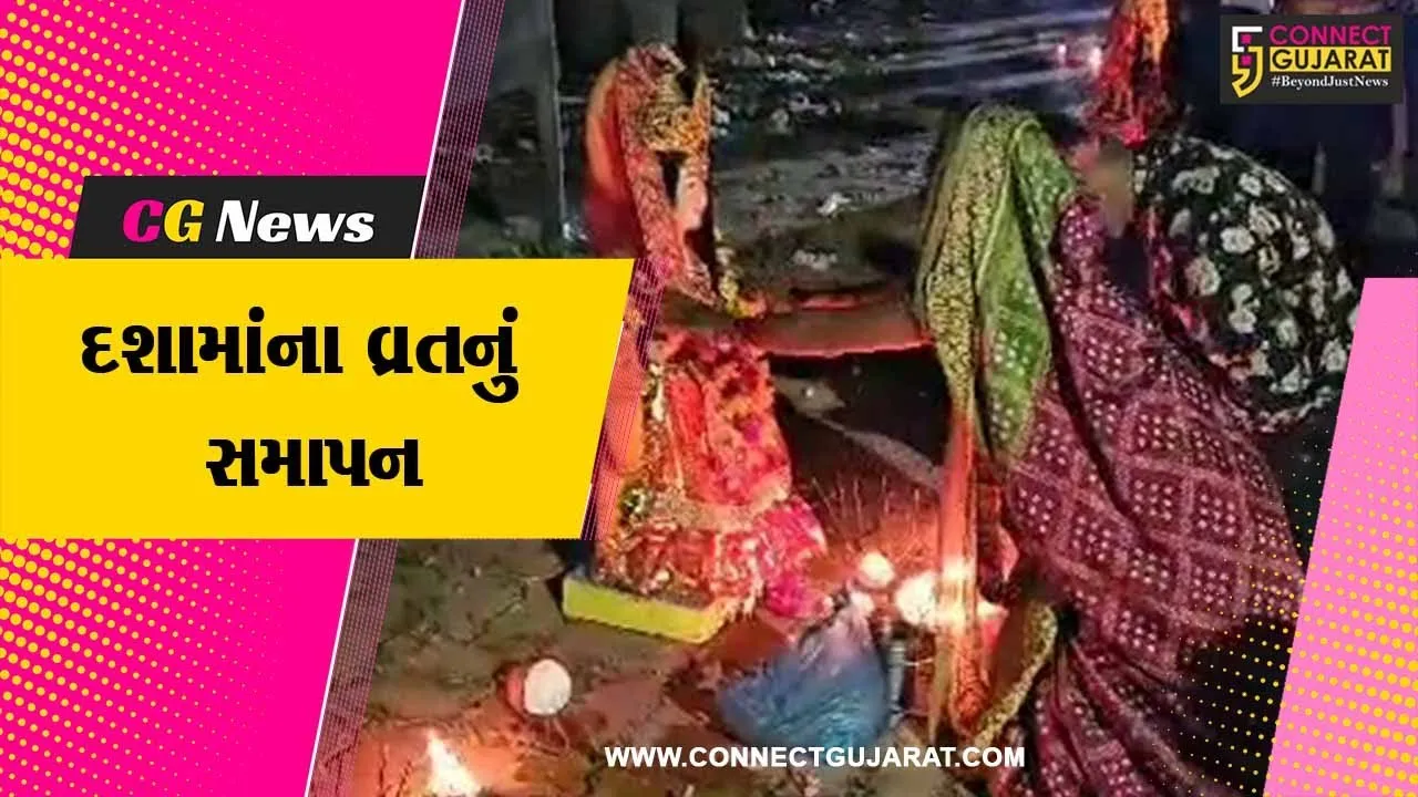 ભરૂચ : 10 દિવસ બાદ દશામાંની મૂર્તિઓનું કરાયું વિસર્જન, નદી, તળાવ પ્રદૂષણ મુક્ત રહે તેવા પ્રયાસો....