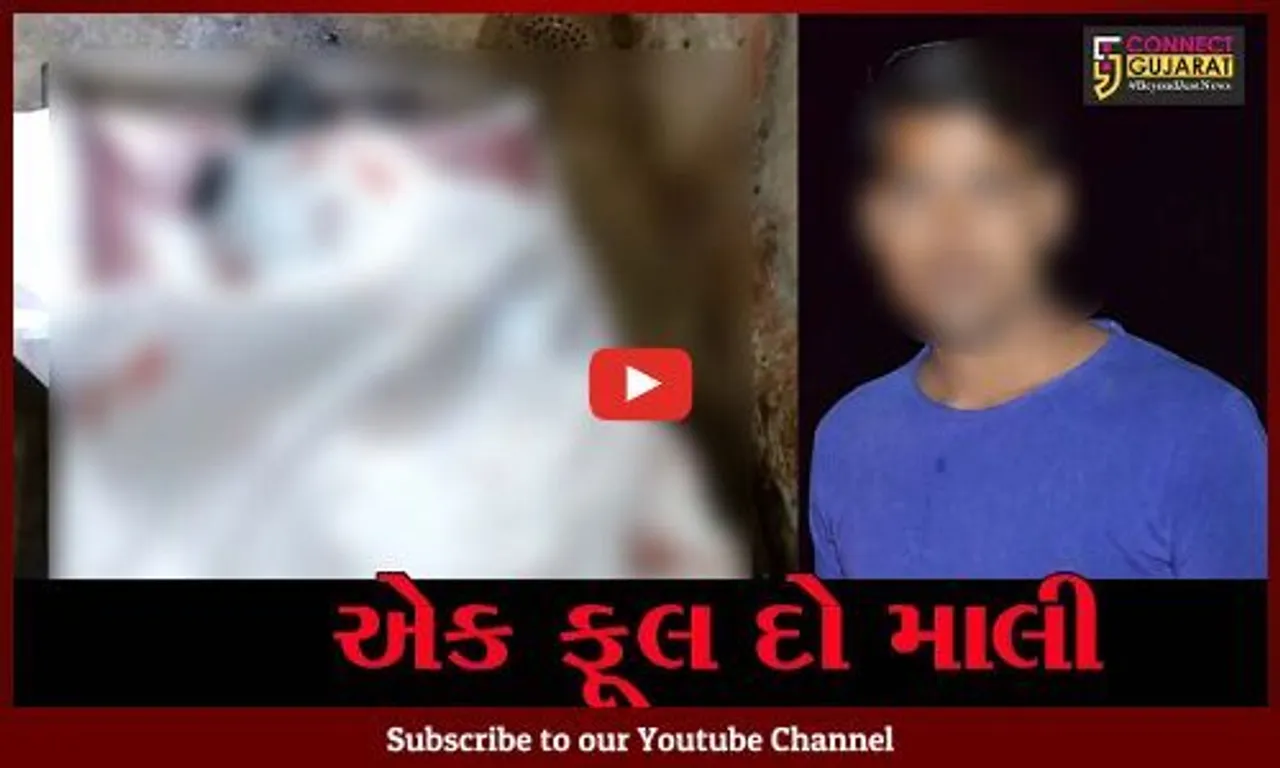 ભરૂચ : અંકલેશ્વરના તરીયા ગામે એક યુવતીના બે પ્રેમીઓ વચ્ચે ખૂની ખેલ