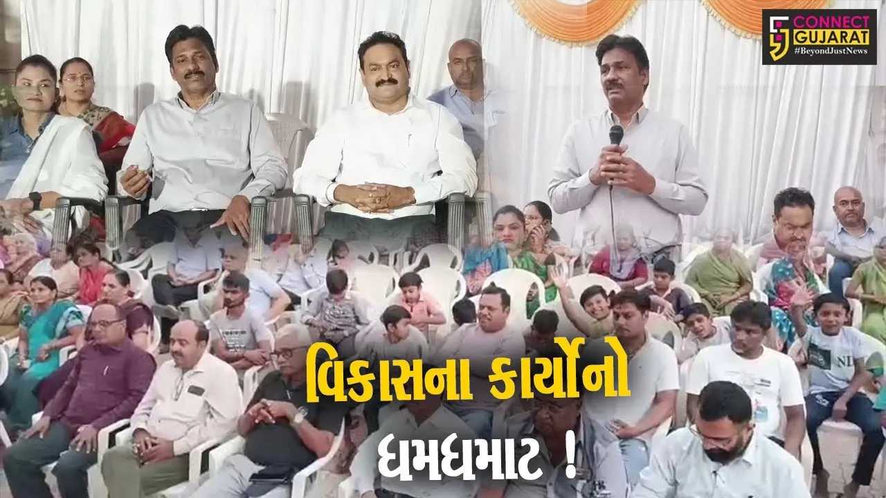 ભરૂચ.ભોલાવની 9 સોસાયટીમાં 12 વિકાસ કાર્યોનું લોકાર્પણ,ધારાસભ્ય રમેશ મિસ્ત્રી રહ્યા ઉપસ્થિત