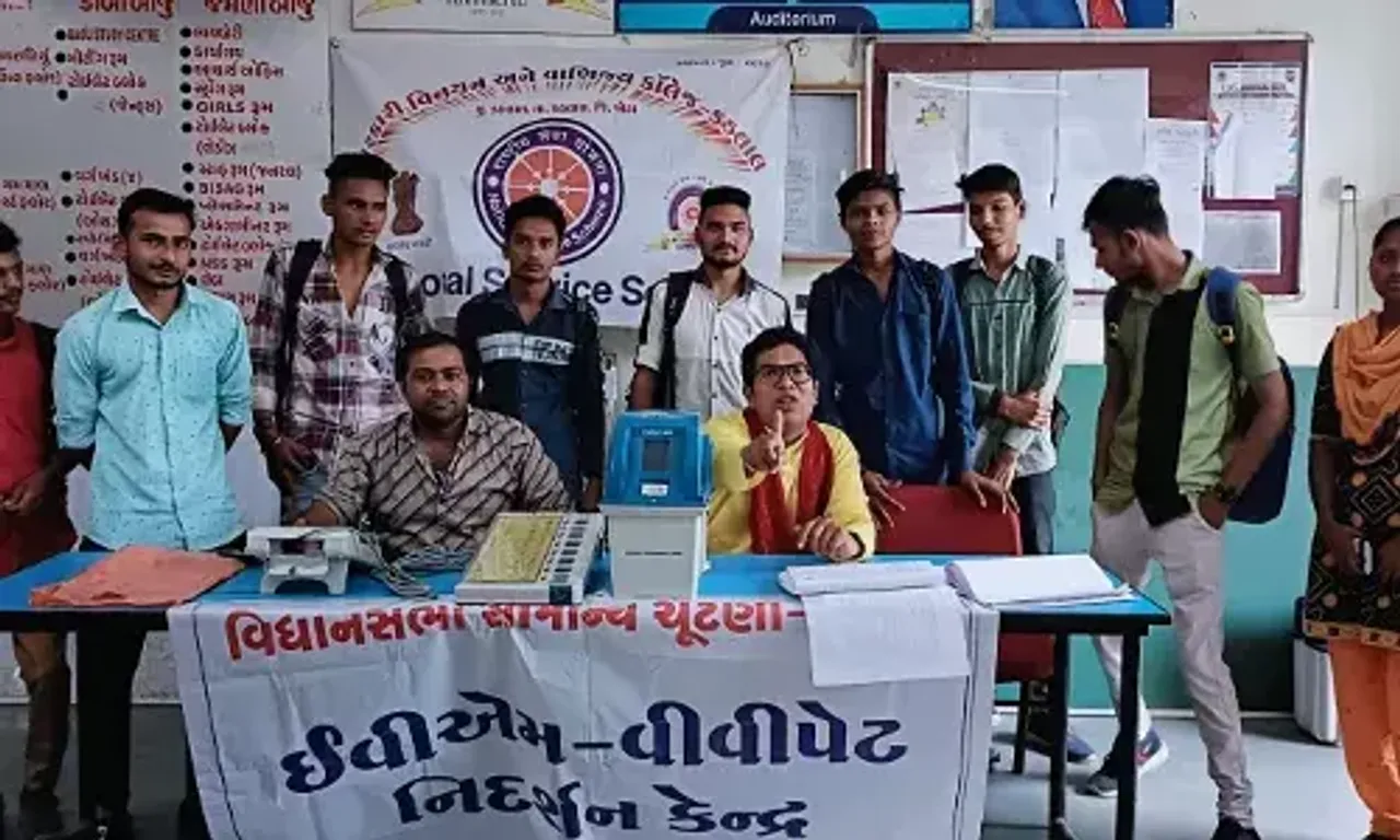 ખેડા : સરકારી વિનયન અને વાણિજ્ય કોલેજ કઠલાલ ખાતે EVM નિદર્શન કાર્યક્રમ યોજાયો