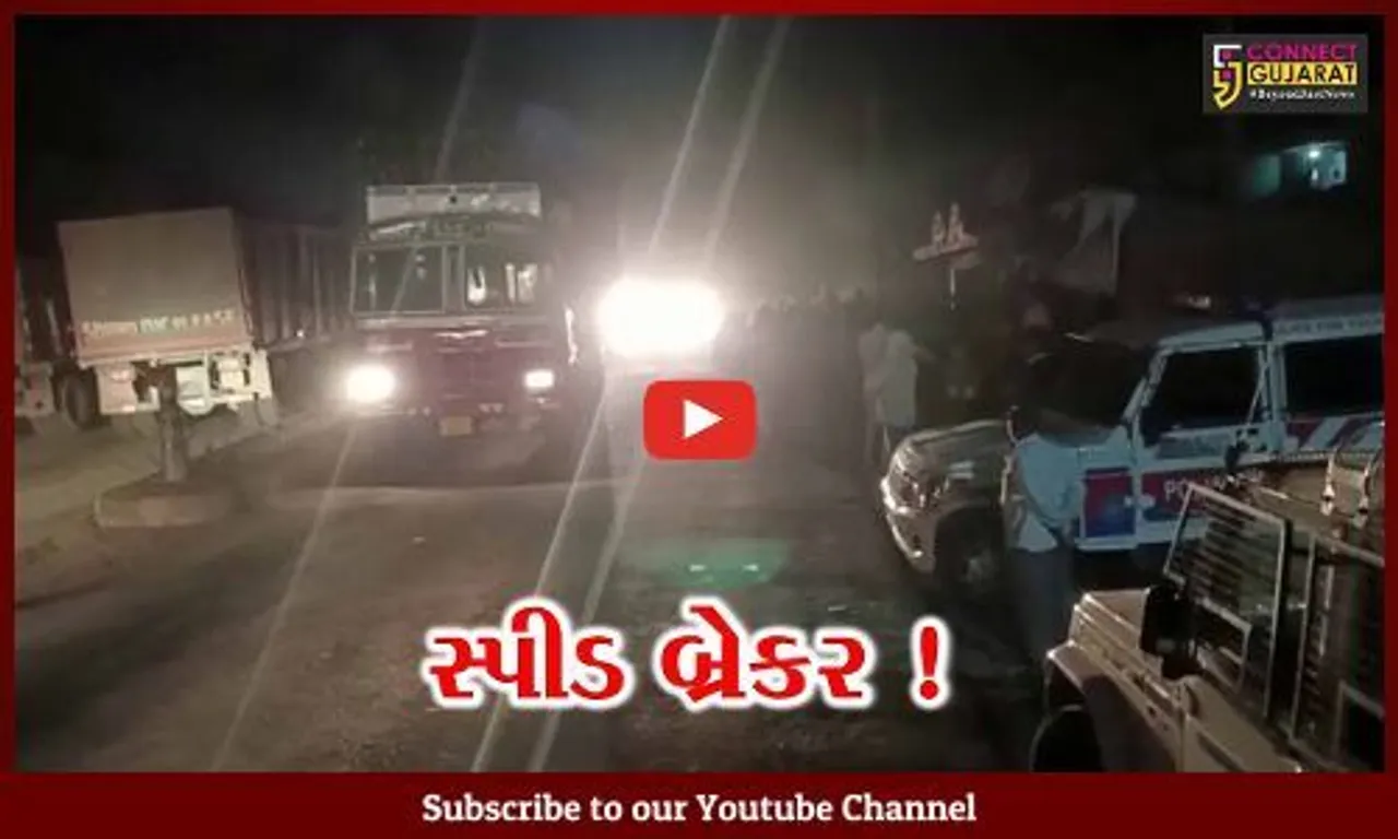 ભરૂચ: મુલદ ગામ નજીક અજાણ્યા વાહનની અડફેટે યુવાનનું મોત, સ્પીડબ્રેકર મુકવાની માંગ સાથે સ્થાનિકોએ કર્યો ચક્કાજામ