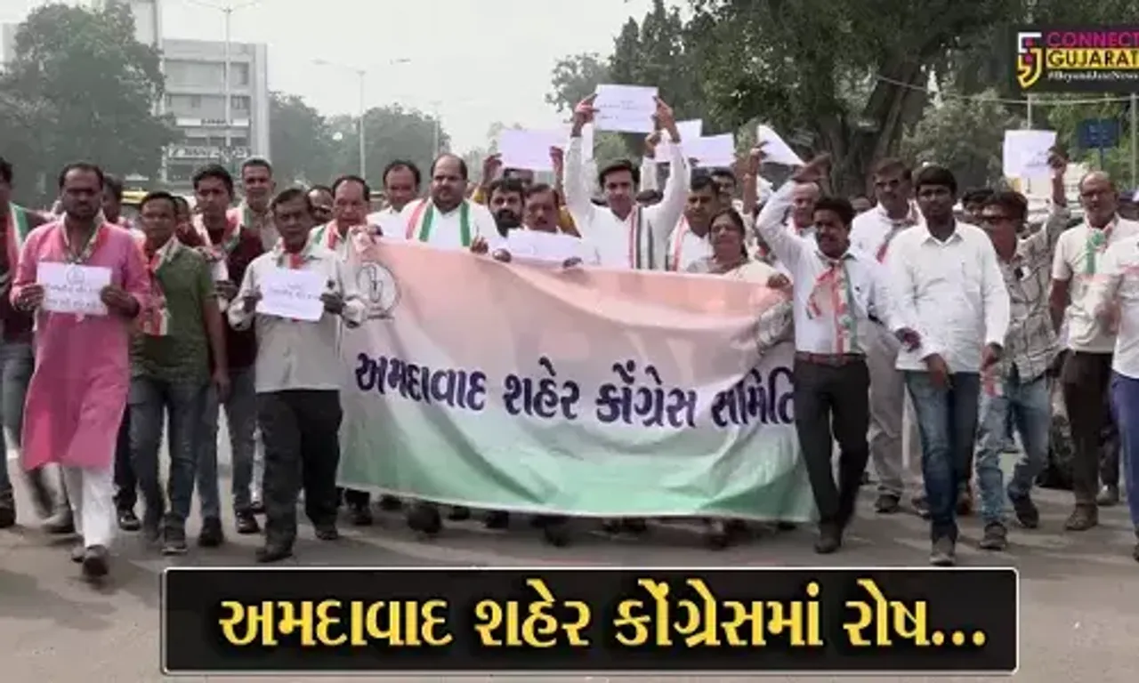 અમદાવાદ : વાંસદાના ધારાસભ્ય પર થયેલા હુમલા મુદ્દે રાજનીતિ ગરમાઈ, કોંગ્રેસનું હલ્લાબોલ...