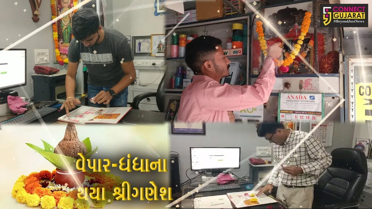 ભરૂચ : આખું વર્ષ "લાભ" થાય તેવી આશા સાથે "પાંચમ"ના પર્વની ઉજવણી