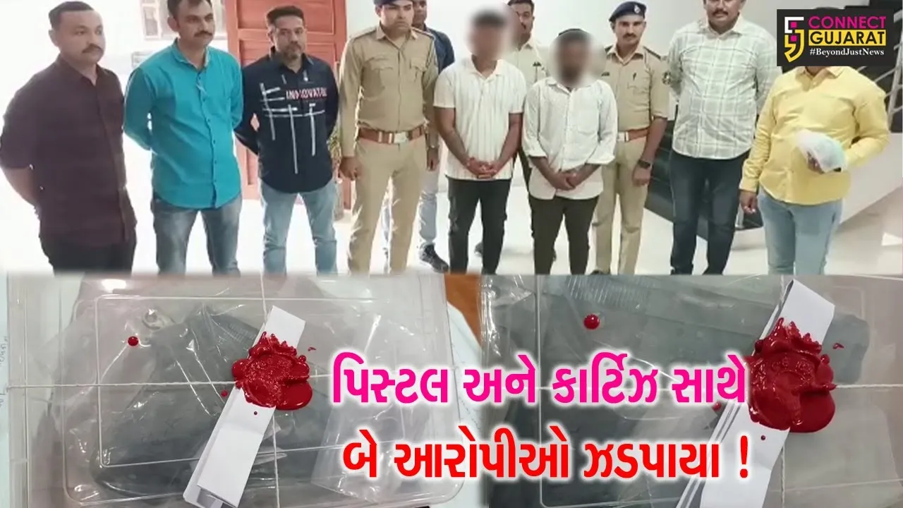 ભરૂચ: દેશી બનાવટની પિસ્ટલ અને કાર્ટિઝ સાથે બે આરોપીઓની ક્રાઇમ બ્રાન્ચે કરી ધરપકડ