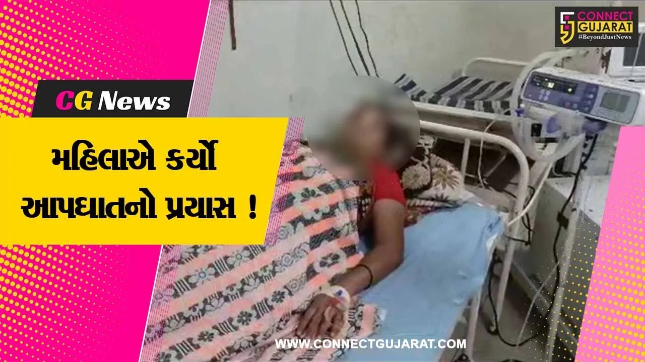 ભાવનગર: મકાન ખાલી કરવાની ધમકીથી કંટાળી મહિલાએ કર્યો આપઘાતનો પ્રયાસ, પોલીસે તપાસ શરૂ કરી