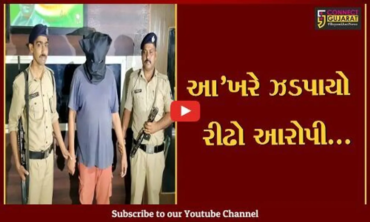 "હથકડી" સાથે અમદાવાદ પોલીસના જાપ્તામાંથી નાસી છૂટેલા આરોપીને સુરત પોલીસે ઝડપી પાડ્યો...