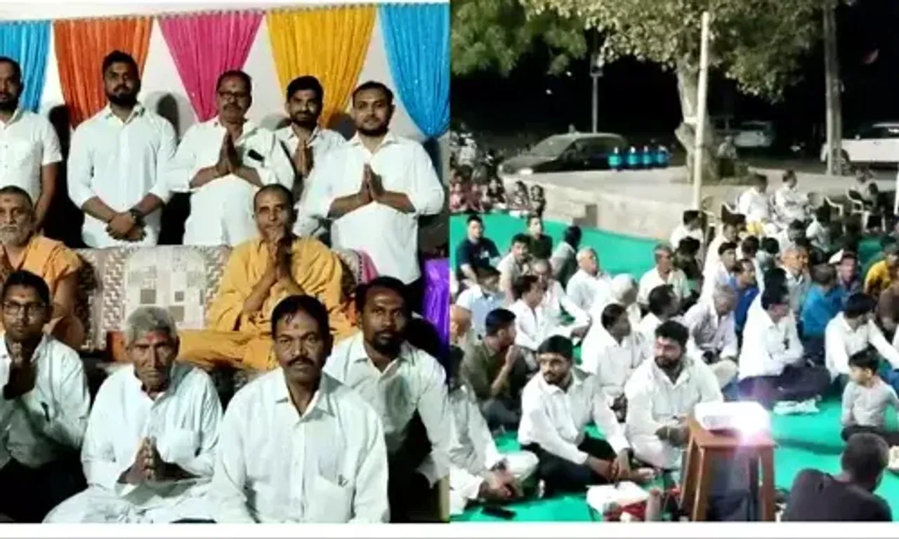 ભરૂચ : જુના તવરા ગામે BAPS સ્વામિનારાયણ સંસ્થા દ્વારા સભા સત્સંગ કાર્યક્રમ યોજાયો, ગ્રામજનો જોડાયા